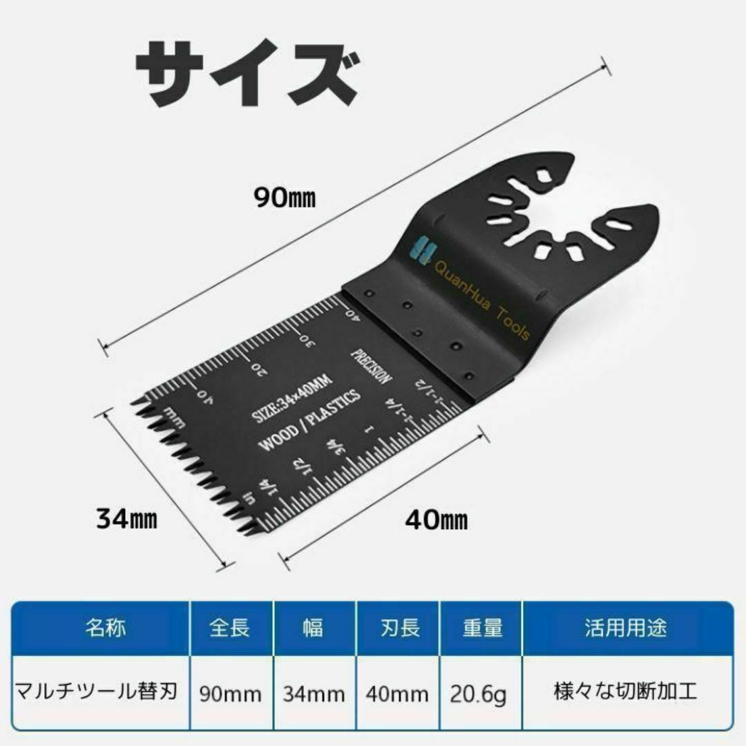 マルチツール 替刃 10枚セット 電動マルチソー ブレード 互換品 マキタ 自動車/バイクのバイク(工具)の商品写真