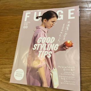 FUDGE (ファッジ) 2024年 03月号 [雑誌](ファッション)