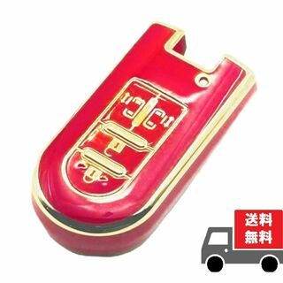 ダイハツ(ダイハツ)の★送料無料★ダイハツ用 キーケース キーカバー★レッド４ボタン★Ⓑ(車内アクセサリ)