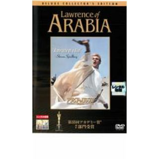 【中古】DVD▼アラビアのロレンス 完全版 2枚組 レンタル落ち(外国映画)