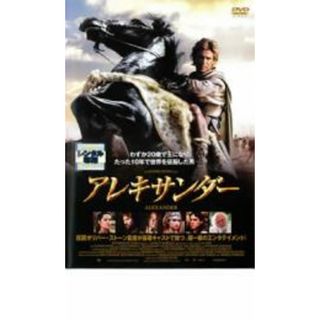 【中古】DVD▼アレキサンダー レンタル落ち(外国映画)