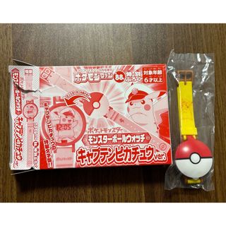 ポケモン - ポケモンファン　モンスターボールウォッチ　キャプテンピカチュウver