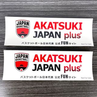 AKATSUKIJAPAN 日本代表 シール 女子 バスケ アカツキジャパン(バスケットボール)