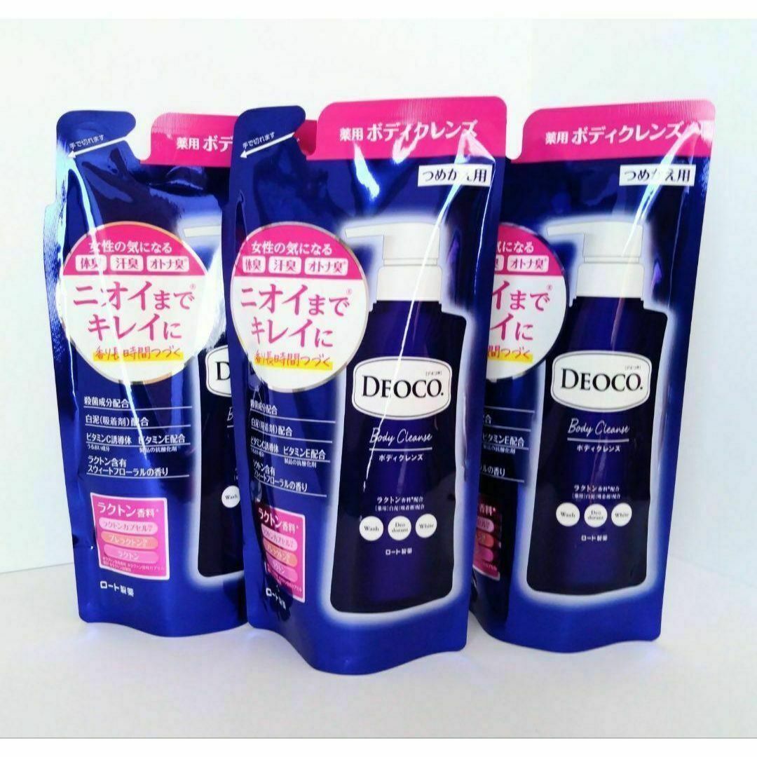 DEOCO（ROHTO）(デオコ)の【新品×3袋】DEOCO 薬用ボディクレンズ　 ボディソープ　 250ml×3 コスメ/美容のボディケア(ボディソープ/石鹸)の商品写真