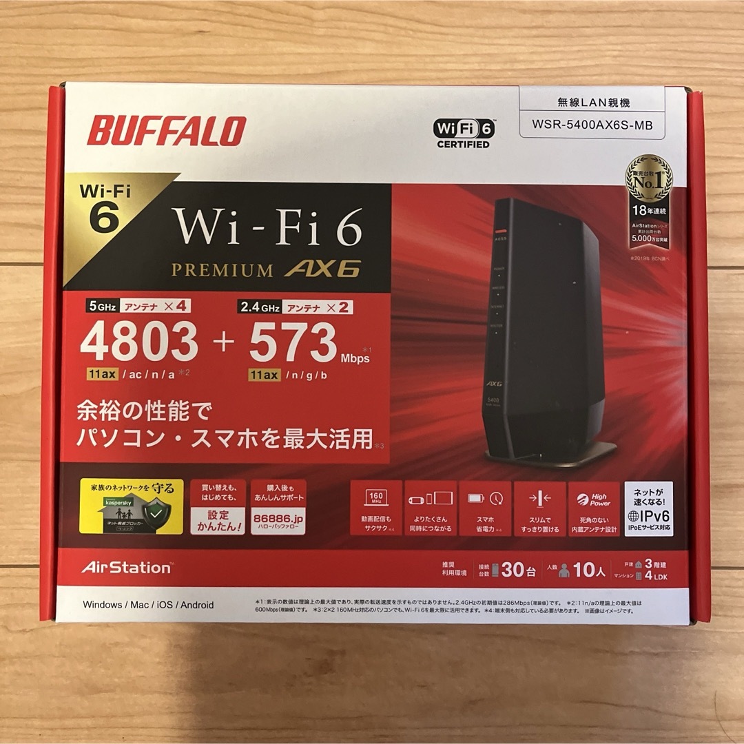 Buffalo(バッファロー)のBUFFALO 無線ルータ WSR-5400AX6S-MB WiFi6対応 スマホ/家電/カメラのPC/タブレット(PC周辺機器)の商品写真