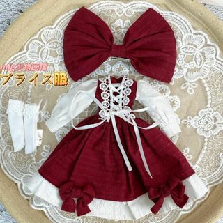 ブライス　服 blythe ドレス アウトフィット 焼きレンガ色 メイド服 作者(ぬいぐるみ)