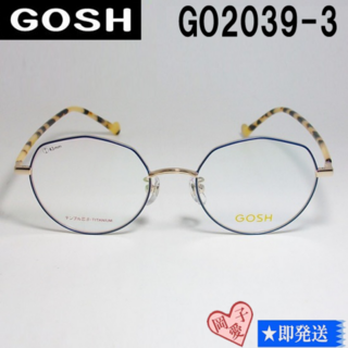 ゴッシュ(GOSH)のGO2039-3-48 国内正規品 GOSH ゴッシュ メガネ 眼鏡 フレーム(サングラス/メガネ)