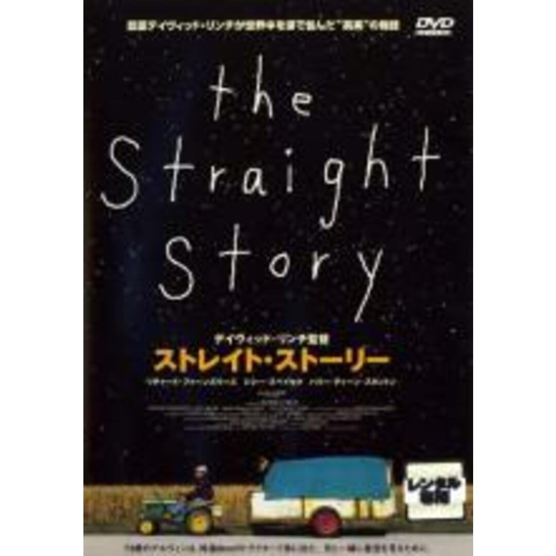 【中古】DVD▼ストレイト・ストーリー レンタル落ち エンタメ/ホビーのDVD/ブルーレイ(外国映画)の商品写真