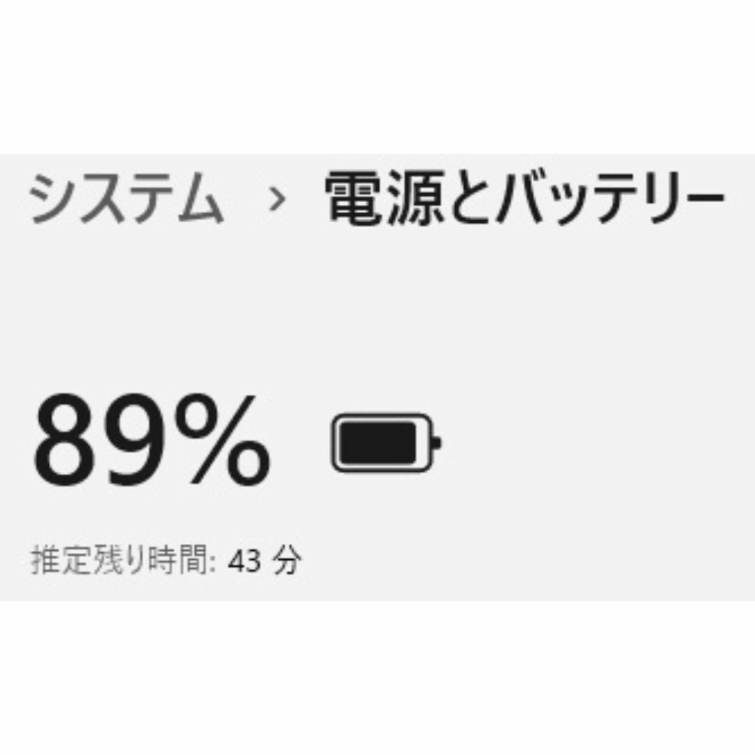 ■No504029:緑色■Windows11■SSD■富士通ノートパソコン スマホ/家電/カメラのPC/タブレット(ノートPC)の商品写真