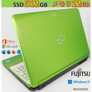 ■No504029:緑色■Windows11■SSD■富士通ノートパソコン(ノートPC)