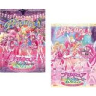 2パック【中古】DVD▼プリキュアエンディングムービーコレクション みんなでダンス(2枚セット)1、2 レンタル落ち 全2巻(アニメ)