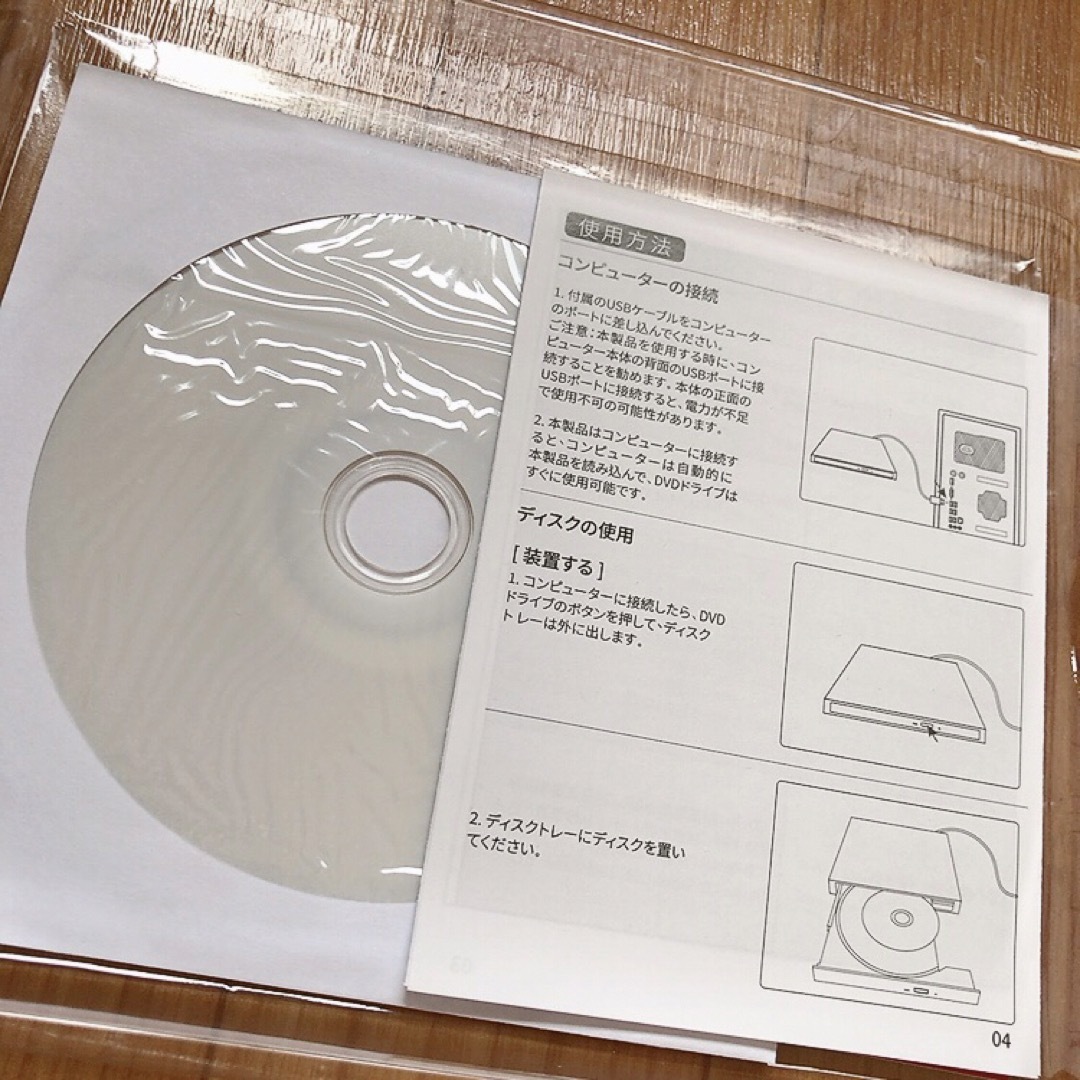 DETROVA 外付けDVD/CDドライブ DVDレコ CD/DVD-Rプレイヤ スマホ/家電/カメラのテレビ/映像機器(DVDプレーヤー)の商品写真