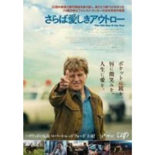 【中古】DVD▼さらば愛しきアウトロー 字幕のみ レンタル落ち(外国映画)