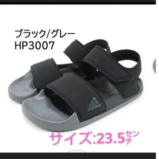 アディダス(adidas)の再々値下げ❕【adidas】スボサン/23.5センチ(サンダル)