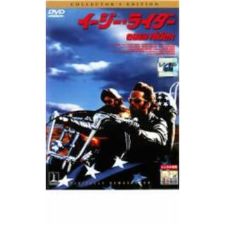 【中古】DVD▼イージー・ライダー レンタル落ち(外国映画)