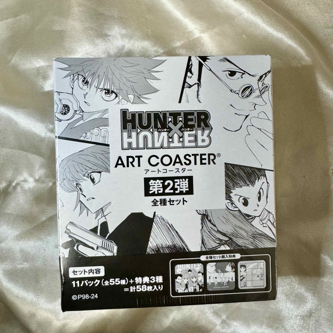 HUNTER×HUNTER ハンターハンター アートコースター 第2弾 全種の HUNTER×HUNTER ハンターハンター アートコースター 第2弾 全種の