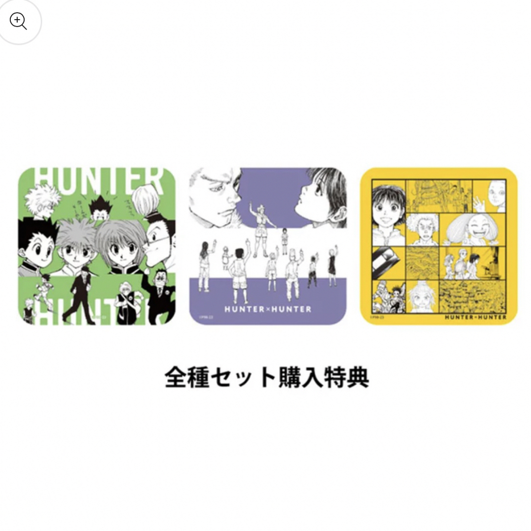 HUNTER×HUNTER ハンターハンター アートコースター 第2弾 全種の HUNTER×HUNTER ハンターハンター アートコースター 第2弾 全種の