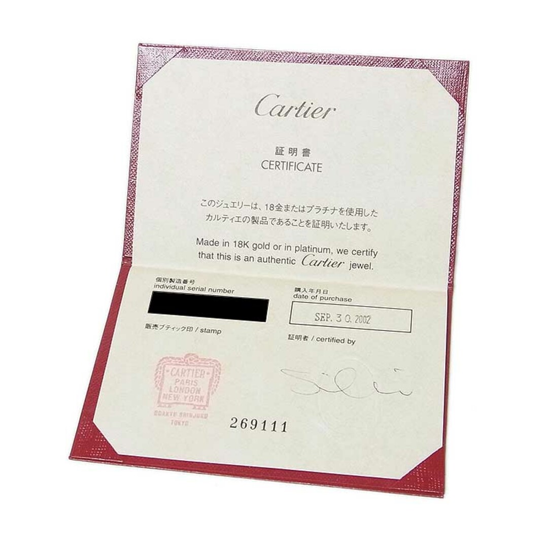 Cartier(カルティエ)の　カルティエ Cartier Cハート ダイヤモンド ペンダント ネックレス K18WG ジュエリー レディースのアクセサリー(ネックレス)の商品写真