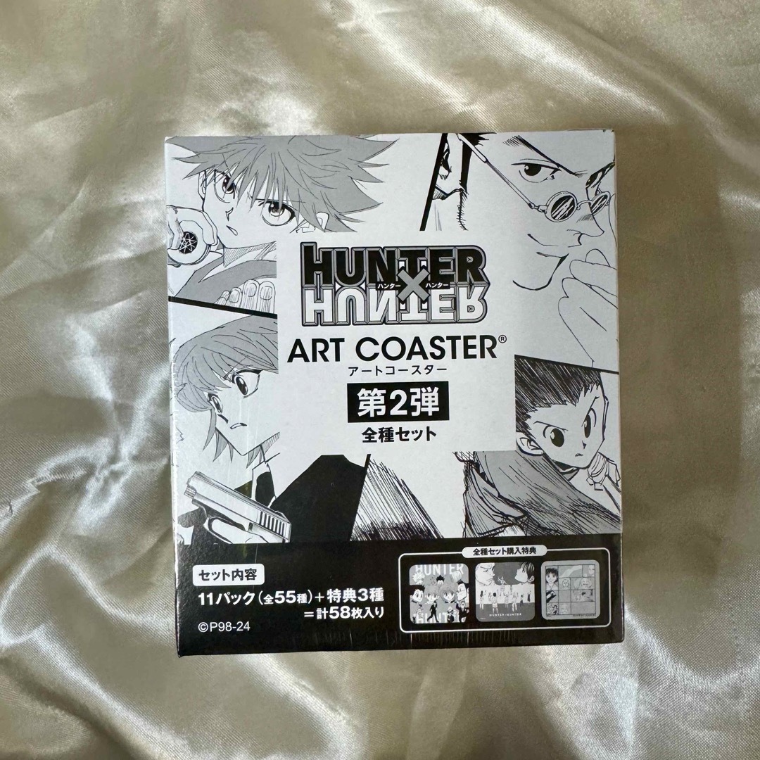 HUNTER×HUNTER ハンターハンター アートコースター 第2弾 全種の HUNTER×HUNTER ハンターハンター アートコースター 第2弾 全種の