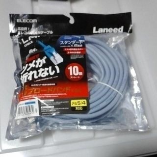 エレコム(ELECOM)のエレコム 折れ防止LANケーブル Cat6A 10m LD-GPAT/BU100(PC周辺機器)