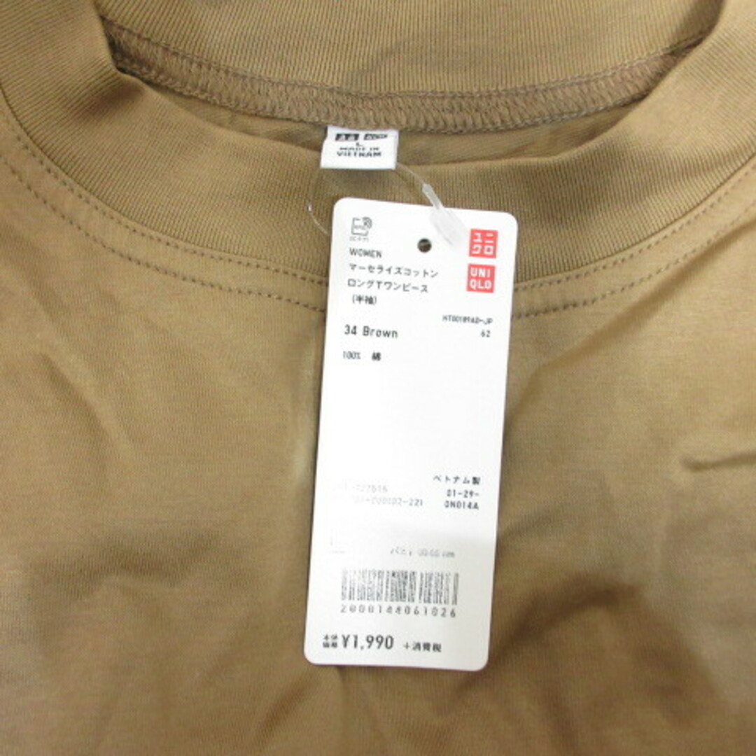 UNIQLO(ユニクロ)のユニクロ 半袖 マーセライズ コットン ロング T ワンピース  L 茶 タグ付 レディースのワンピース(ロングワンピース/マキシワンピース)の商品写真