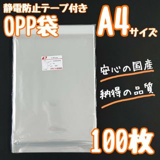 宅配ビニール袋 25x35+4cm A4+大 梱包袋 テープ付き 袋100枚の通販 by