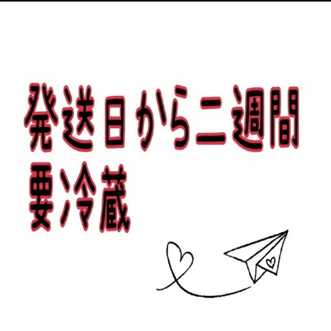 干し芋 食品/飲料/酒の加工食品(その他)の商品写真