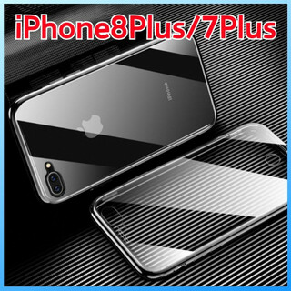 iPhoneケース iPhone8Plus 両面ガラスカバー クリアガラス(iPhoneケース)