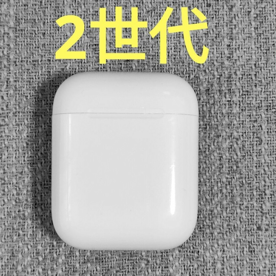 Apple(アップル)のApple AirPods 2世代 充電ケースのみ 863 スマホ/家電/カメラのオーディオ機器(ヘッドフォン/イヤフォン)の商品写真