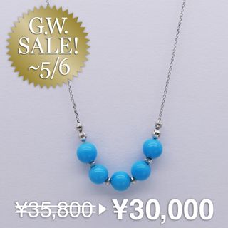 GWセール❗️K18WG アリゾナターコイズ×5個 スライドネックレス(ネックレス)