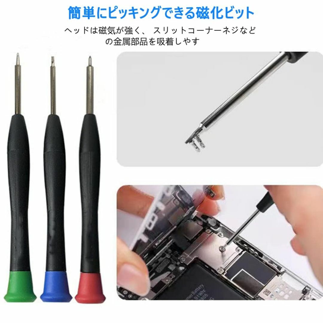 【特価商品】21 in 1スマホ修理ツール スマホ iPhone分解 携修理 交 スマホ/家電/カメラのスマホアクセサリー(その他)の商品写真