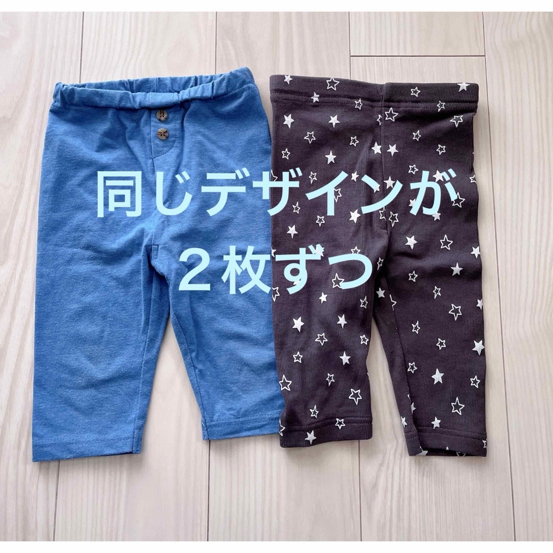 petit main(プティマイン)の【petite main】男の子7分丈レギンスセット 90cm キッズ/ベビー/マタニティのキッズ服男の子用(90cm~)(パンツ/スパッツ)の商品写真