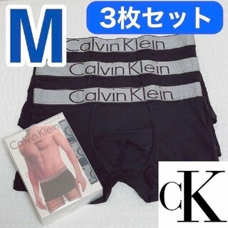 カルバンクライン(Calvin Klein)のカルバンクライン ボクサーパンツ Mサイズ ブラック 黒 3枚セット(ボクサーパンツ)