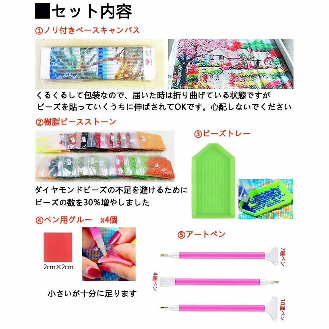 【色:イルカ3】ダイヤモンドアート Rinimie ダイヤモンドアート キット  ハンドメイドの素材/材料(生地/糸)の商品写真