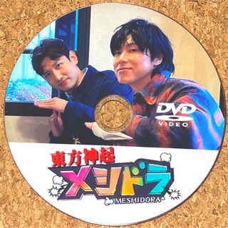 トウホウシンキ(東方神起)の東方神起 メシドラ ☆DVD☆(K-POP/アジア)