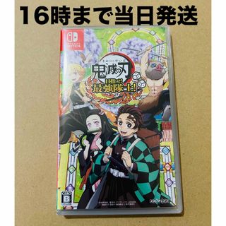 ニンテンドースイッチ(Nintendo Switch)の◾️新品未開封 鬼滅の刃 目指せ!最強隊士!(家庭用ゲームソフト)