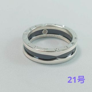 【新品仕上げ済】BVLGARI ブルガリ セーブザチルドレン リング 21号