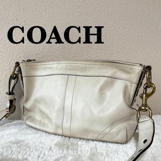 コーチ(COACH)の美品✨COACH コーチショルダーバッグハンドバッグホワイト白(ショルダーバッグ)