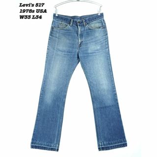 リーバイス(Levi's)のLevi's 517 PANTS USA 1978s W33 L34 PA056(デニム/ジーンズ)