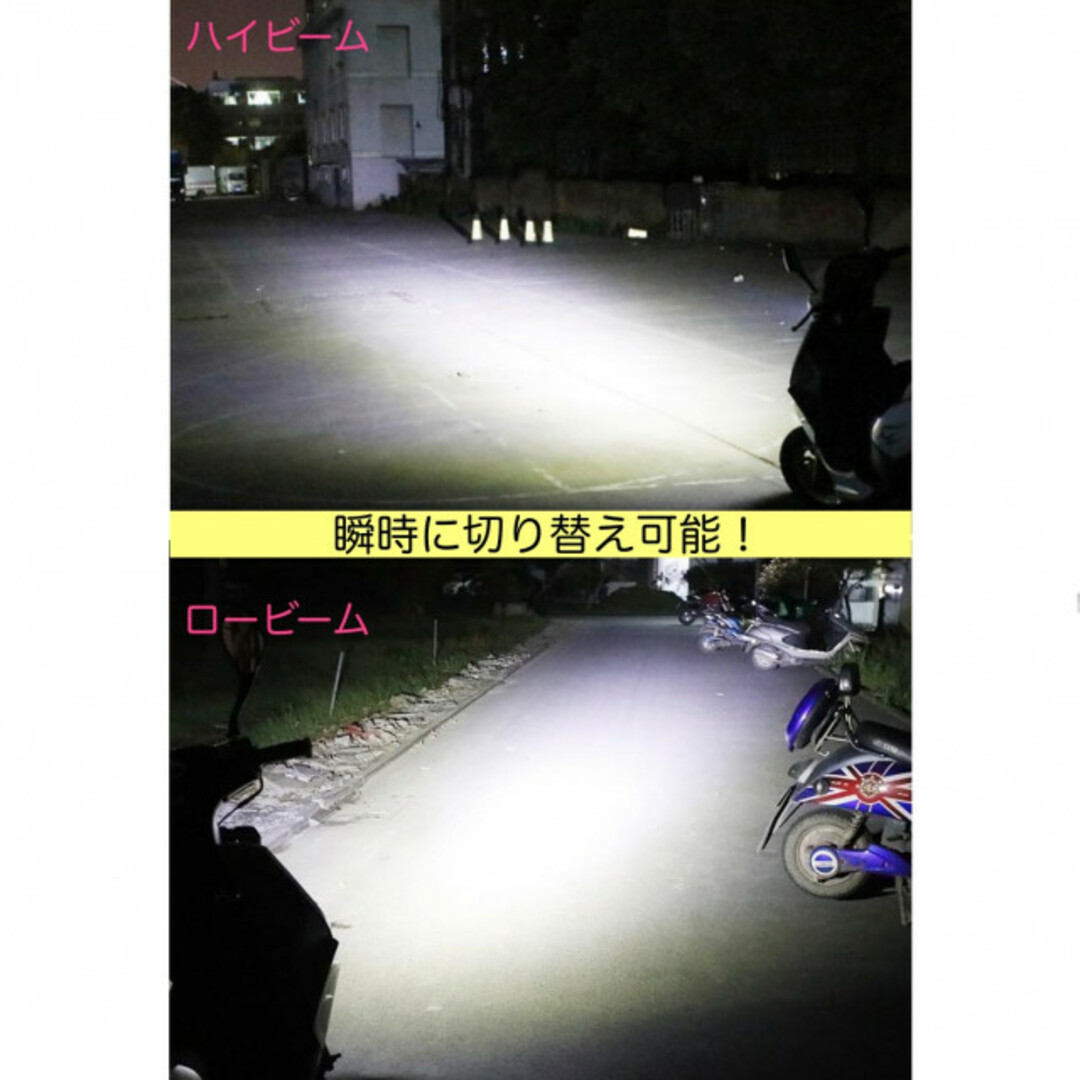 バイク LEDバルブ 2個セット PH7 汎用 ヘッドライト Hi/Lo 原付 自動車/バイクのバイク(パーツ)の商品写真