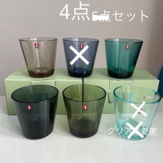 イッタラ(iittala)の新品☆イッタラ カルティオ タンブラー 5点(グラス/カップ)