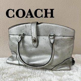 コーチ(COACH)のレア✨COACH コーチハンドバッグトートバッグシルバー銀(トートバッグ)