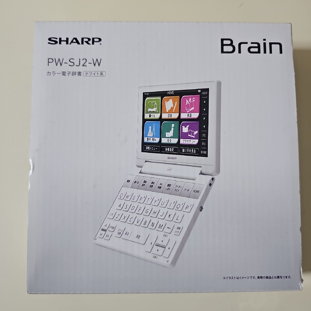 SHARP 電子辞書 PW-SJ2-W スマホ/家電/カメラのスマホ/家電/カメラ その他(その他)の商品写真