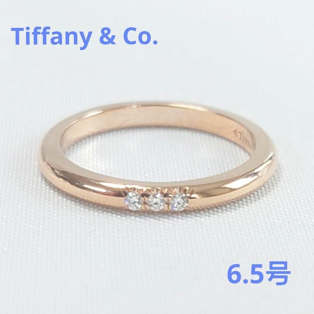 Tiffany & Co.(ティファニー)の【新品仕上げ済】ティファニー クラシックバンドリング 3Pダイヤ 約6.5号 レディースのアクセサリー(リング(指輪))の商品写真