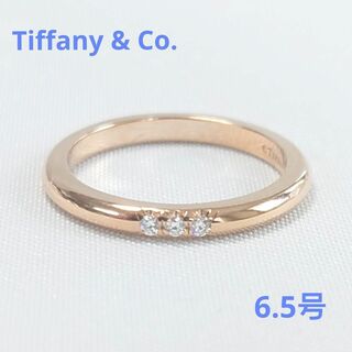 ティファニー(Tiffany & Co.)の【新品仕上げ済】ティファニー クラシックバンドリング 3Pダイヤ 約6.5号(リング(指輪))