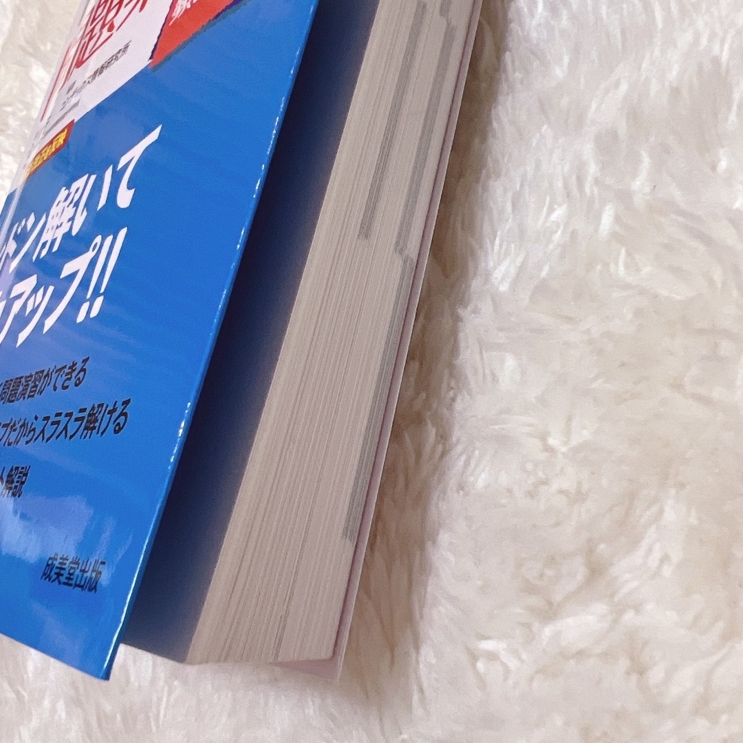 本試験型保育士問題集'24 エンタメ/ホビーの本(資格/検定)の商品写真