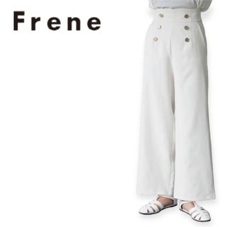 Frene. マリンワイドパンツ M 白　新品