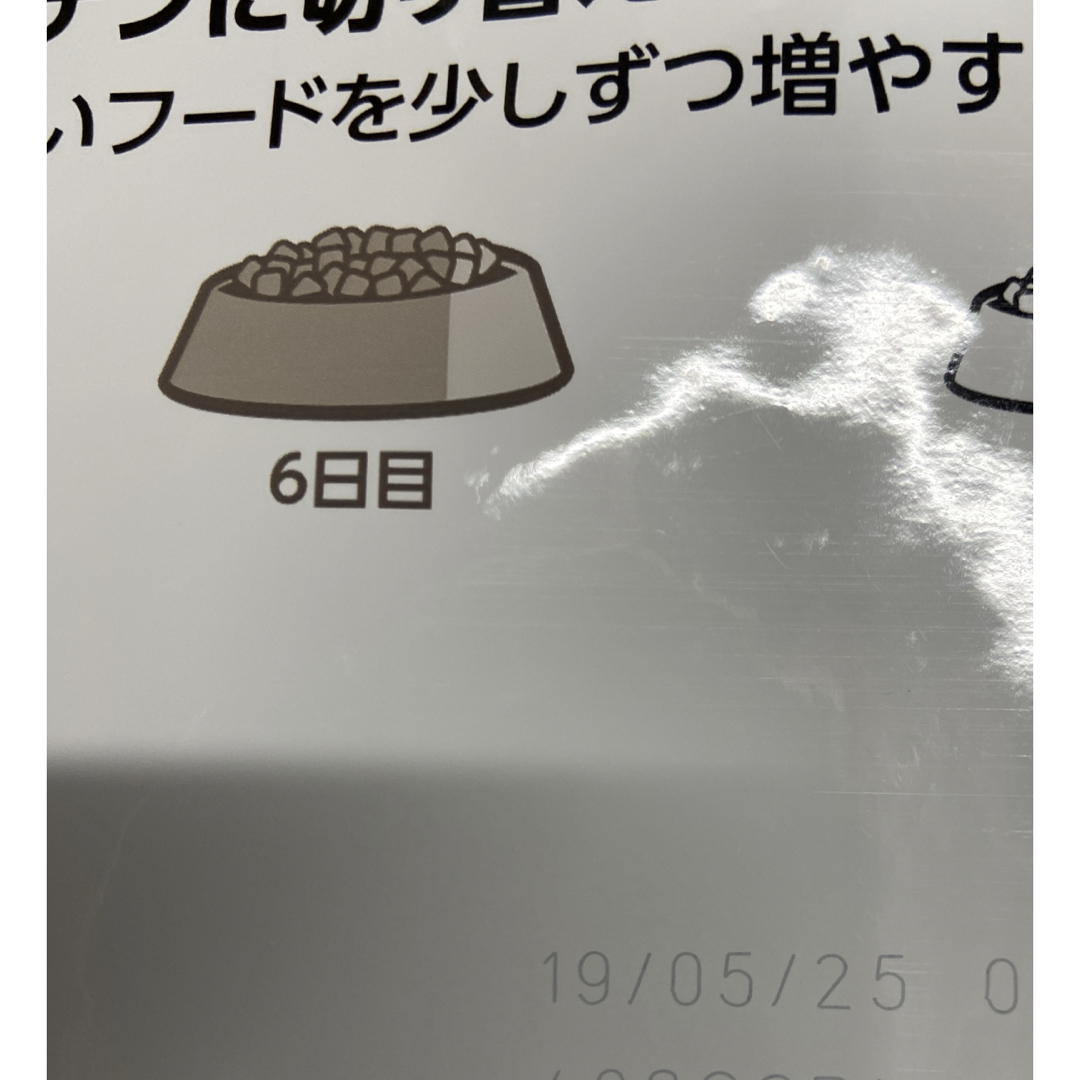 ROYAL CANIN(ロイヤルカナン)のロイヤルカナン　柴犬成犬用8kg  その他のペット用品(ペットフード)の商品写真