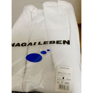 ナガイレーベン(NAGAILEBEN)のナガイレーベン　白衣(その他)