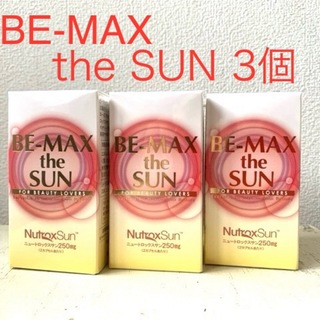 3個セットBE-MAX the SUN飲む日焼け止め 新品 未開封